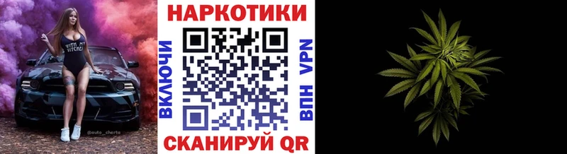 Где купить Ленинск-Кузнецкий NBOMe  Кокаин  APVP  БУТИРАТ  ГАШ  Мефедрон  Псилоцибиновые грибы 