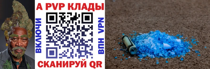 Alfa_PVP VHQ гидра онион Ленинск-Кузнецкий