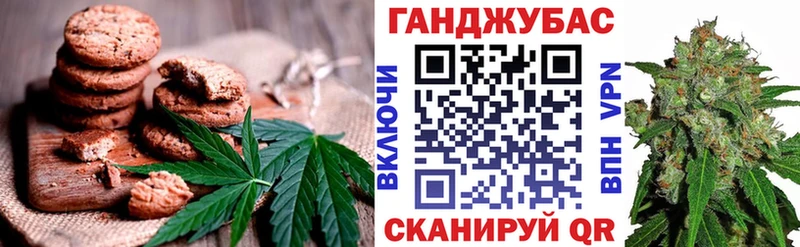 Cannafood марихуана  закладки  Ленинск-Кузнецкий 
