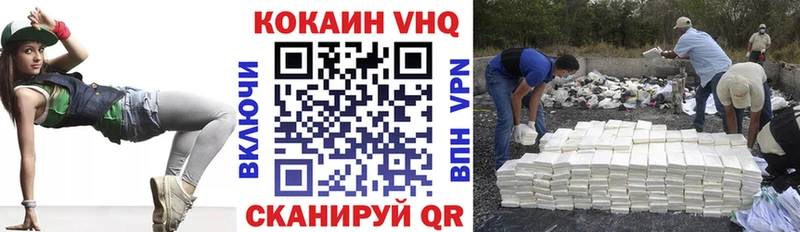 Cocaine 98% Ленинск-Кузнецкий