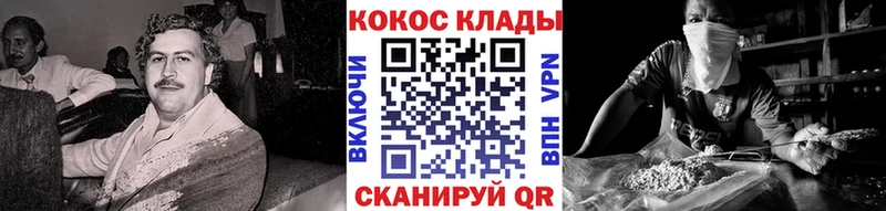 сайты даркнета какой сайт  Ленинск-Кузнецкий  КОКАИН Колумбийский 