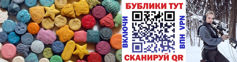 mega ссылки Ленинск-Кузнецкий ЭКСТАЗИ Punisher