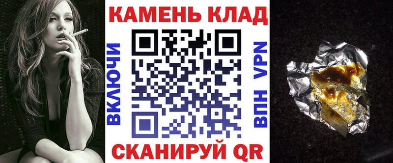 Гашиш hashish Ленинск-Кузнецкий
