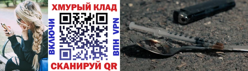 купить наркоту  Ленинск-Кузнецкий  blacksprut зеркало  ГЕРОИН афганец 