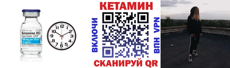 Кетамин VHQ  мега рабочий сайт  Ленинск-Кузнецкий  дарнет шоп 
