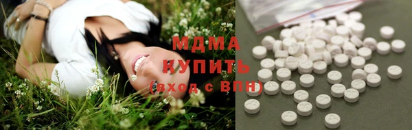 бутират Алексеевка