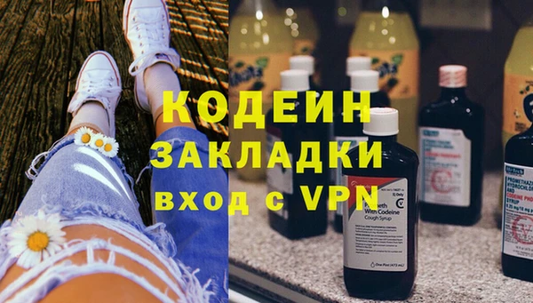 Альфа ПВП Армянск