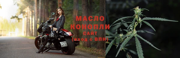 экстази Арсеньев