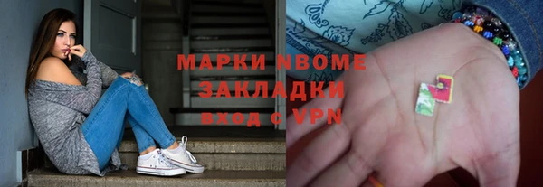 Альфа ПВП Армянск