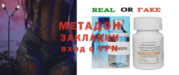 экстази Арсеньев