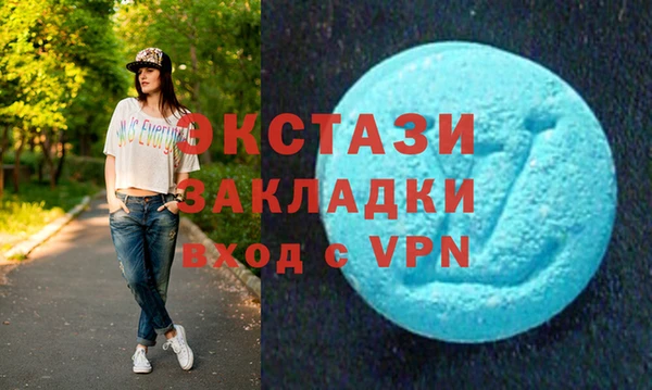 экстази Арсеньев