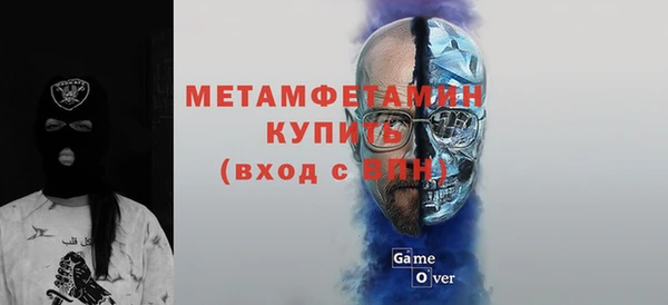 бутират Алексеевка