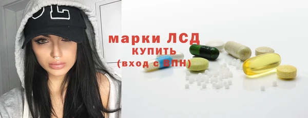 бутират Алексеевка