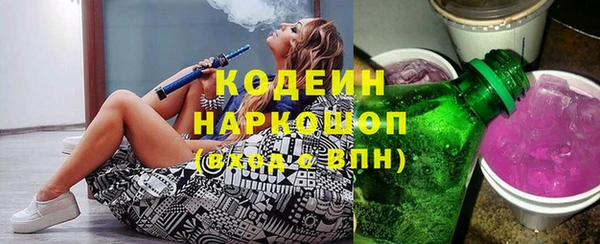 экстази Арсеньев