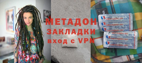 экстази Арсеньев