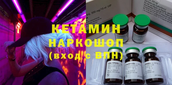 стафф Аркадак