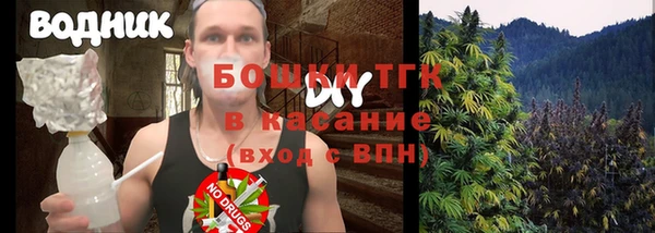 Альфа ПВП Армянск