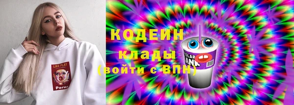 экстази Арсеньев