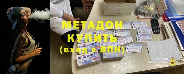 бутират Алексеевка
