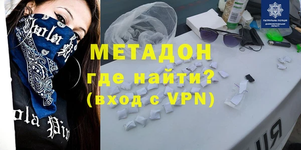 стафф Аркадак