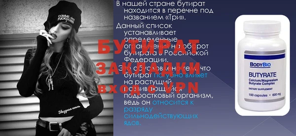 стафф Аркадак