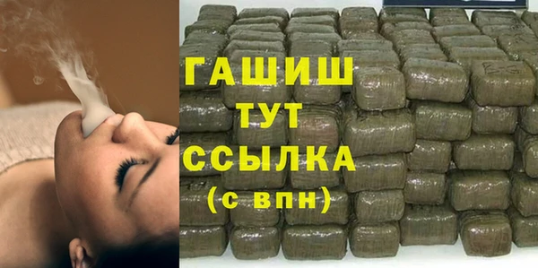 Альфа ПВП Армянск