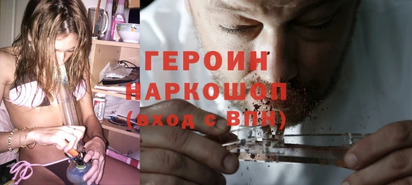 бутират Алексеевка