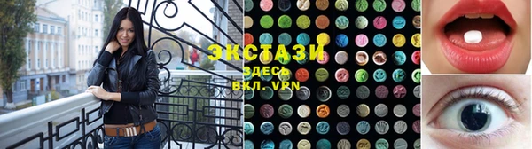 прущие грибы Алзамай