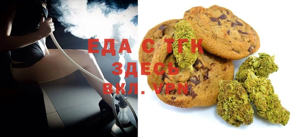 стафф Аркадак