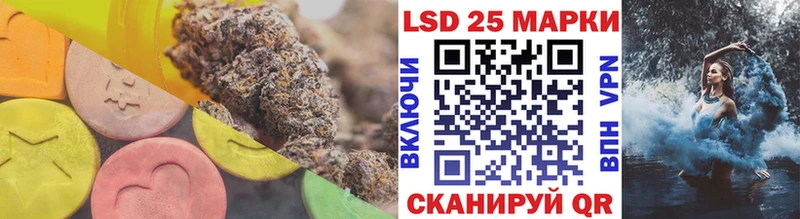 LSD-25 экстази ecstasy  купить закладку  Ленинск-Кузнецкий 