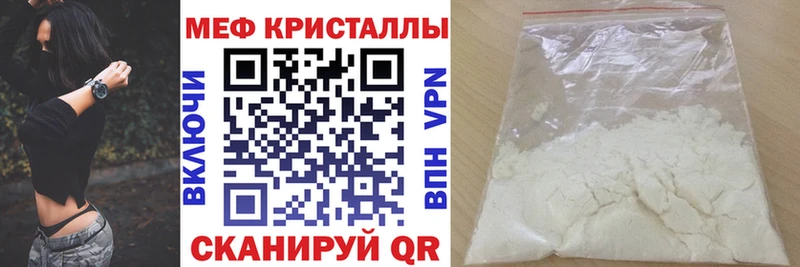 Мефедрон mephedrone  Ленинск-Кузнецкий 