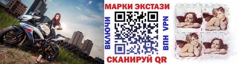 Марки NBOMe 1500мкг  Ленинск-Кузнецкий 