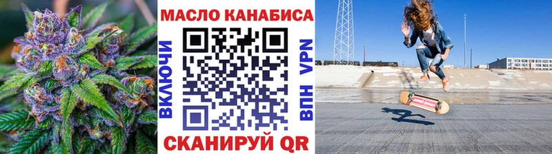 mega маркетплейс  Ленинск-Кузнецкий  ТГК гашишное масло 
